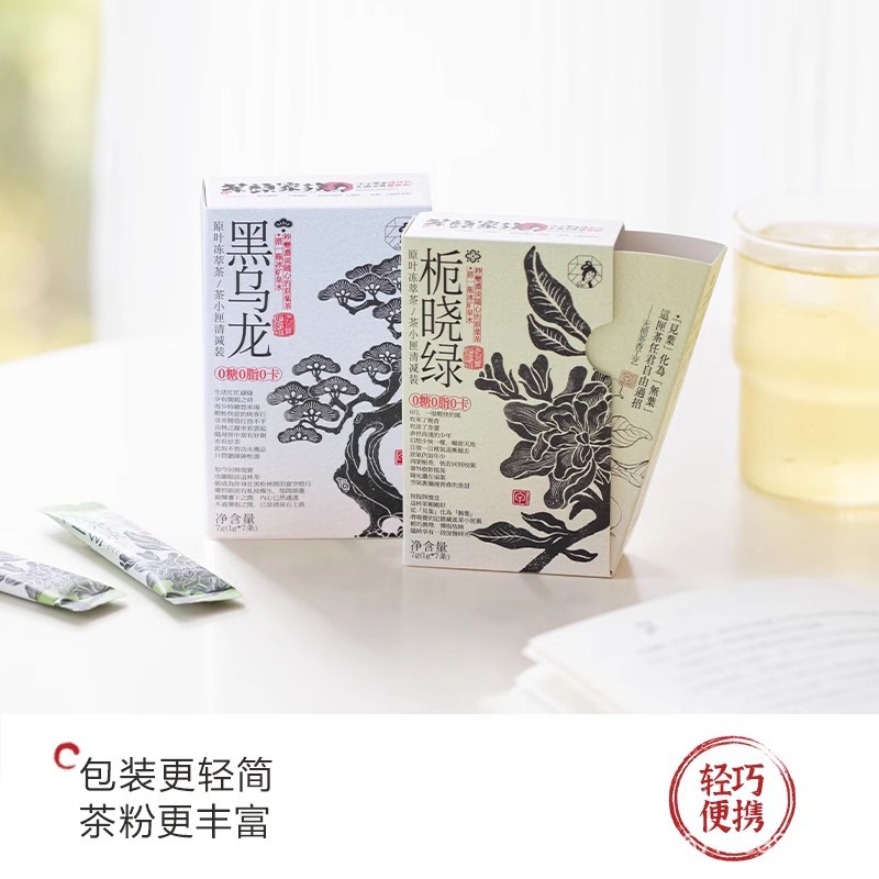 Tea Yan Yue Color Tea Small Box Original Leaf Frozen Extraction Tea Mo Gui Qing Mandarin Pu'er Black Oolong Zhi Xiang Green Tea Flavor Tea Flavor Flavor