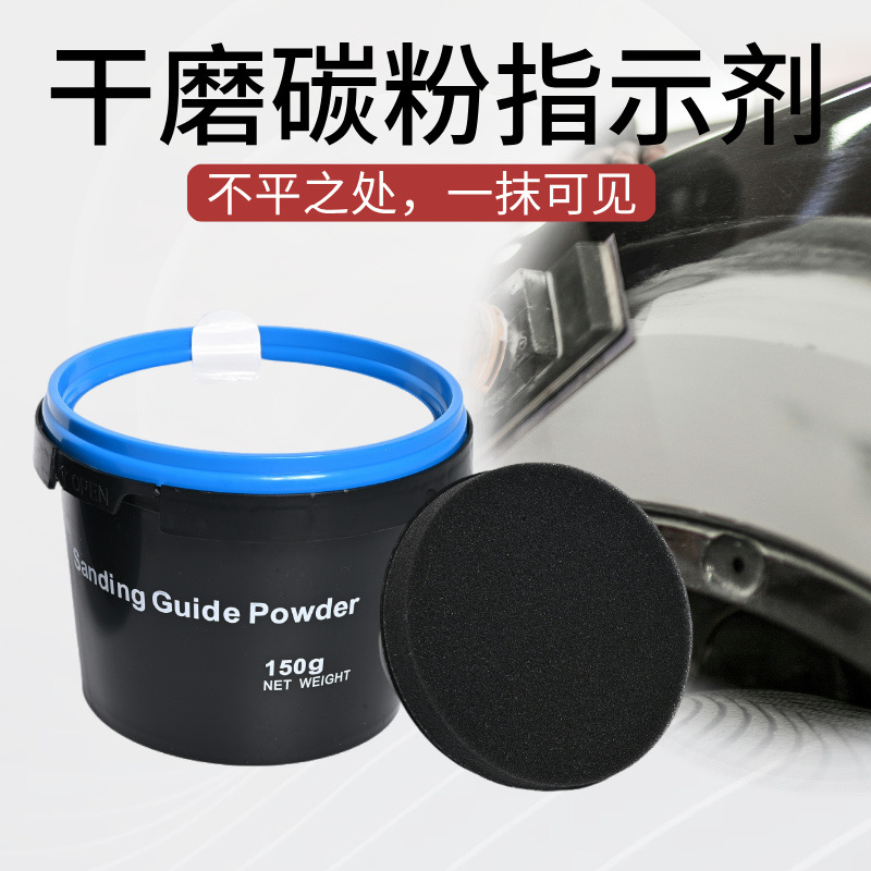 Полированный тонер-картридж для сухой шлифовки индикатор тонера для автомобильной краски и листового металла