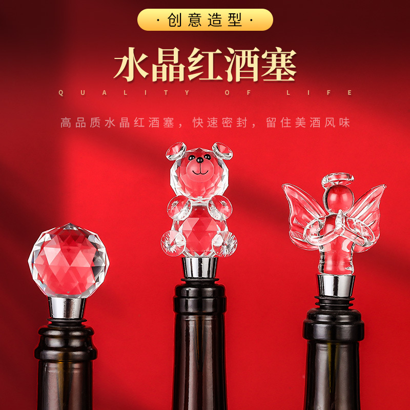 Креативная розовая кристаллическая пробка для красного вина защитная пробка для хранения