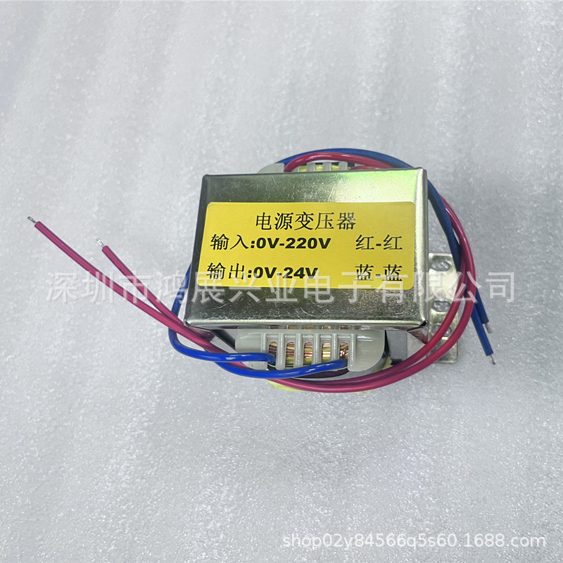 24V Transformer Shenzhen Manufacturers Wholesale EI76 Pure Copper Transformer 220V to 24V Transformer 100w 120w