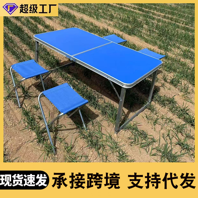 Портативный складной стол для кемпинга, многофункциональный специальный стол для ночного рынка, быстрое открытие складного стола