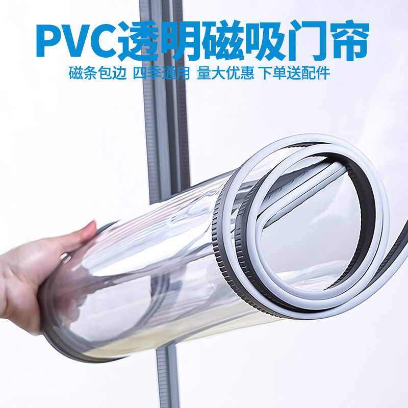 Магнитная дверная занавеска, звукоизоляционная, перегородка, продвинутая затемняющая занавеска, кухонная, противомоскитная, пылезащитная