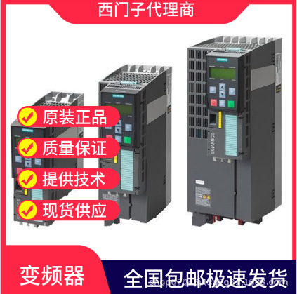 Частотный преобразователь Siemens 6Sl3220-2Ye/3Yd/3Ye/48/50/32-0Af/0Cb/0Cf/0