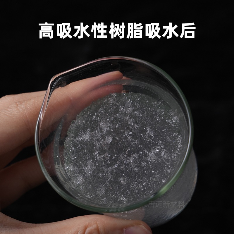 Polymer Absorbent Resin Sap Has a High Multiple of Absorption, Is Fast-Acting, and Is Environmentally Friendly for Use in Ice Packs, Changing Pads, Diapers, Etc