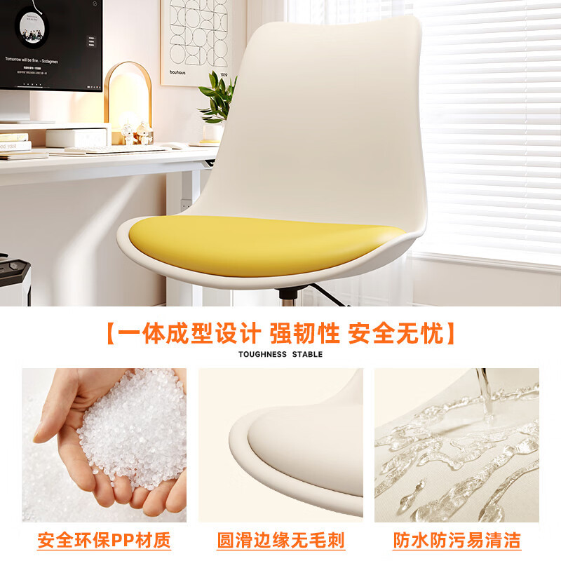 Computer Chair, Home Makeup Stool, Liftable and Rotating Office Chair, Backrest, Bedroom Dormitory Desk, Leisure Study Chair
