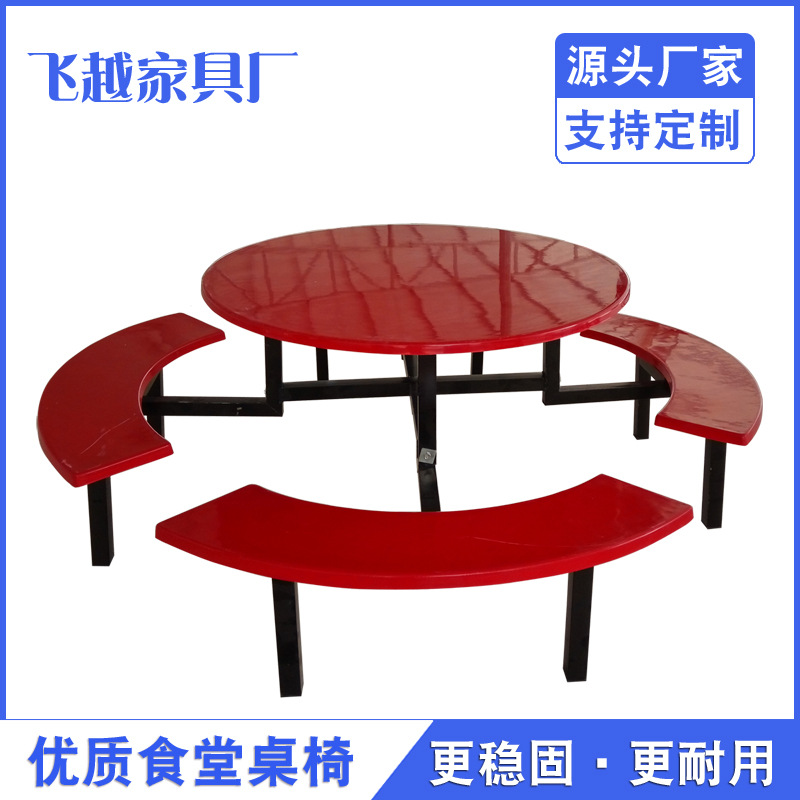 Круглый стол из стекловолокна, стол для сотрудников, столовая для школы с интегрированными круглыми изогнутыми табуретами на 8 человек