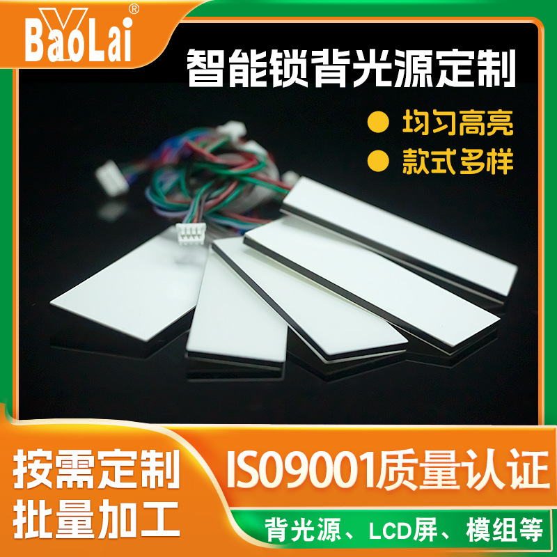 Умный замок с подсветкой, индивидуальная подсветка для замков с отпечатками пальцев