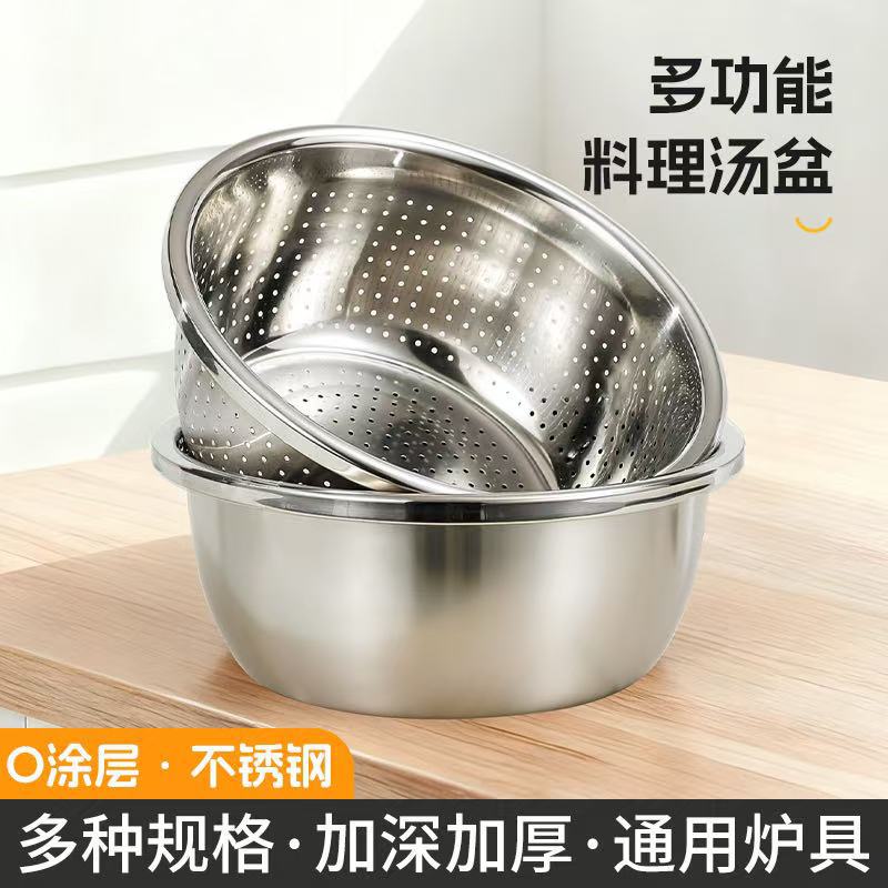 Stainless Steel European-Style Large Reverse-Edged Seasoning Jar, Household Vegetable Washing Basin, Multi-Purpose Basin, Egg Beating Basin, Kneading Basin, Kitchen Rice Washing Sieve