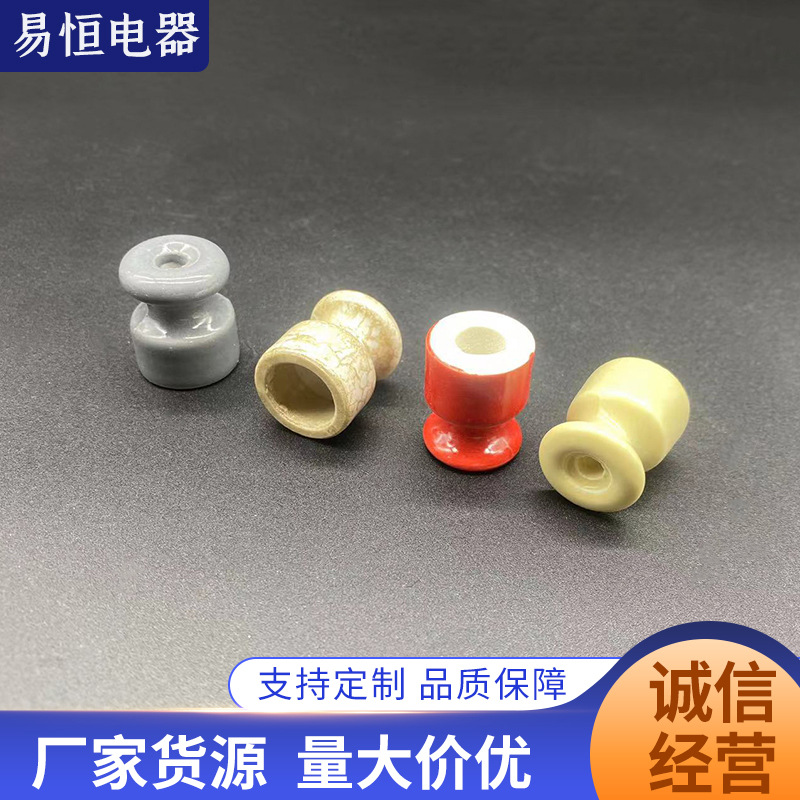 Производитель Source внутренний керамический изолятор полая фарфоровая бутылка изолятор для электриков маленькая фарфоровая бусина фарфоровый терминал оптом