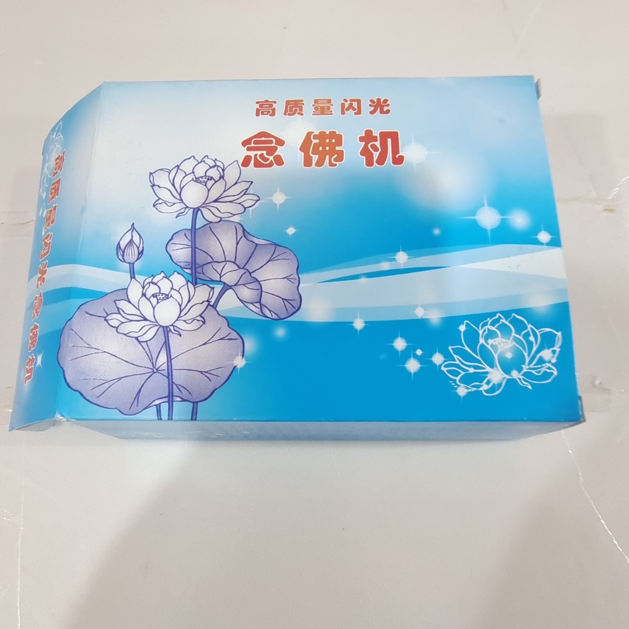 Руи встроенный музыкальный коробка плеер с 62 песнями, вращающаяся мигающая цветная благоприятная однотрековая петля Гуаньинь портативный динамик