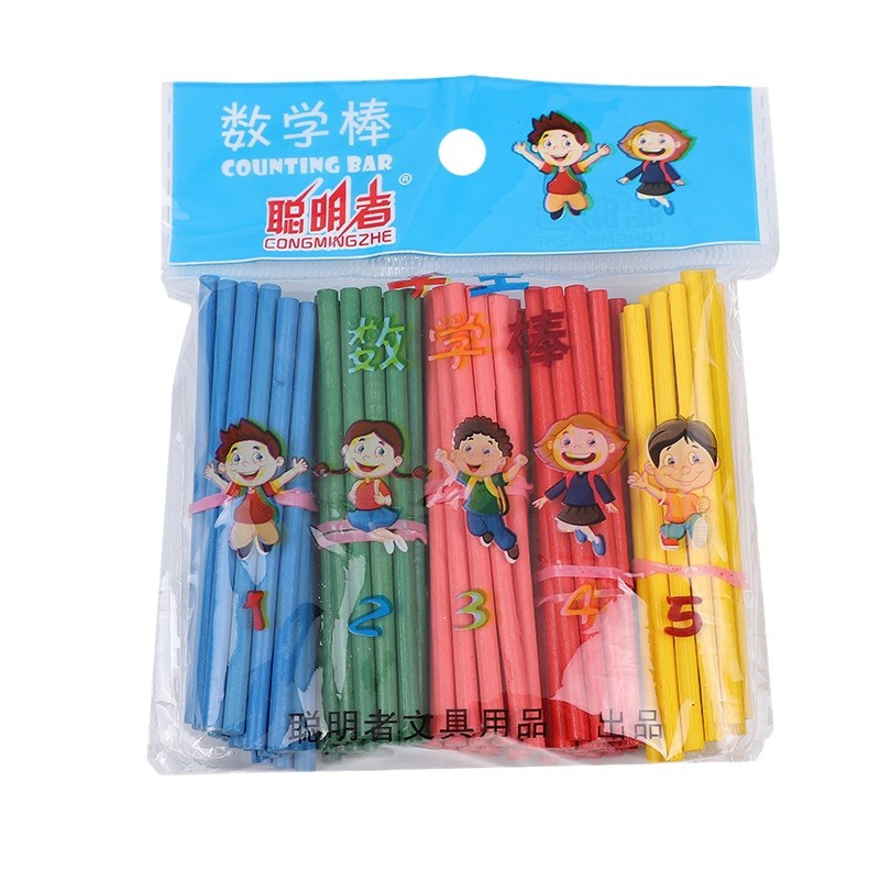 Children's math stick first grade addition and subtraction counting stick 3.5 color counting stick student counting stick teaching aids batch