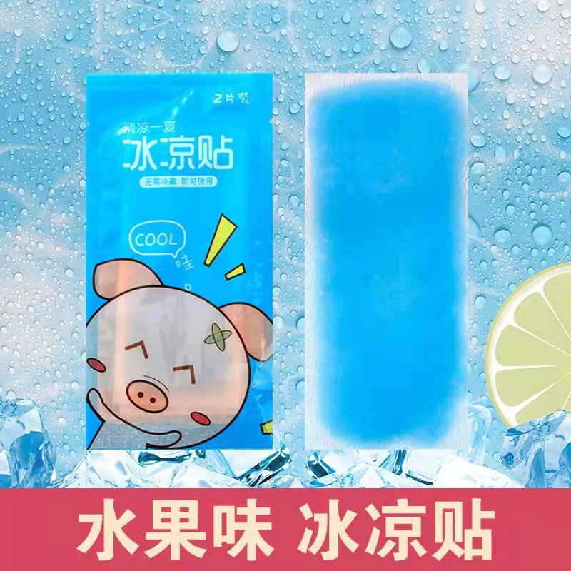 A generation of ice stickers ice stickers summer cartoon cooling heat dissipation students military training adult cool stickers manufacturers wholesale