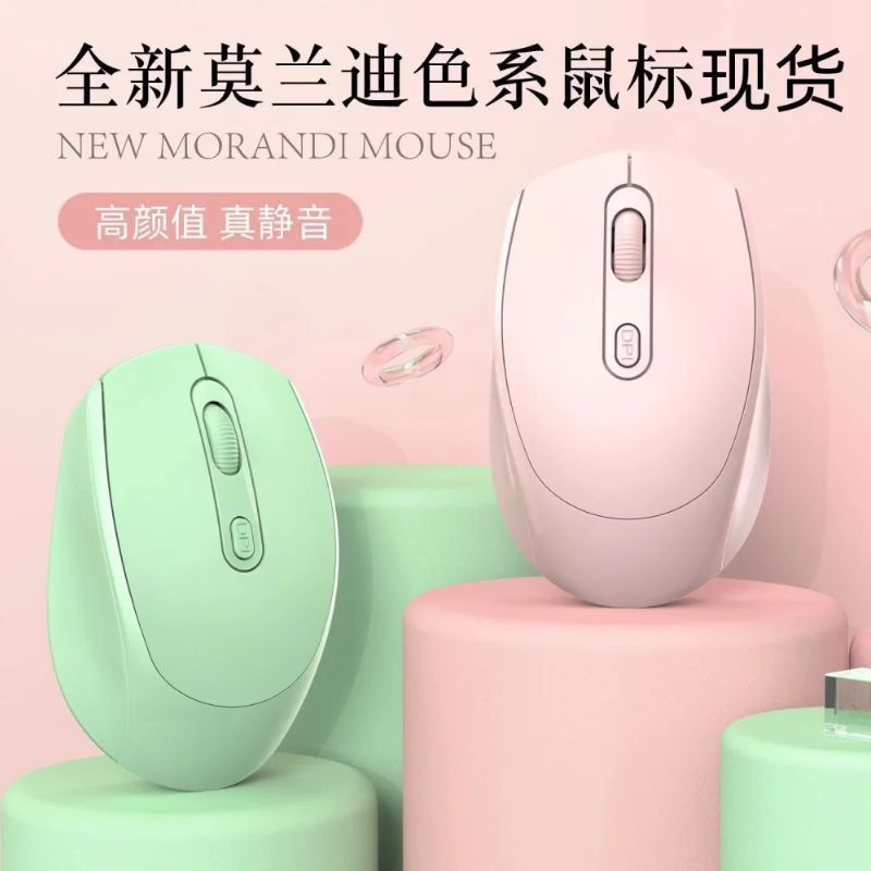New Wireless Mouse Silent Silent Rechargeable Laptop Desktop Computer Business Office Game Universal