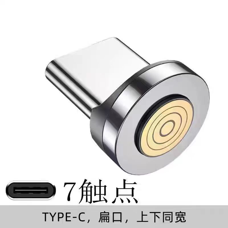Strong Magnetic Charging Head Suitable for Apple Android Huawei Mobile Phone 7-Pin Seven-Touch Magnetic Data Cable Plug Connector Special Price