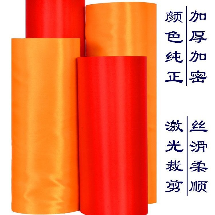 Wholesale Eight-Piece Satin Fabric Red and Yellow Silks and Satins Buddhist Hall Wedding Celebration Unveiling Hydrangea Wine Box Lining Silk Ribbon-Cutting Dance