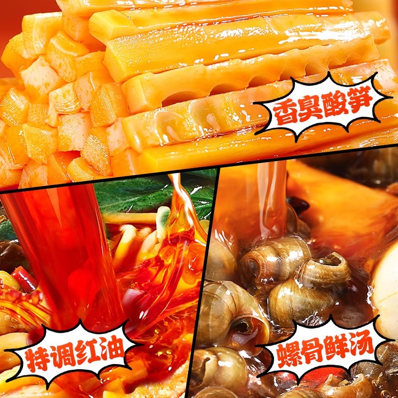 Fresh Date Fragrant Snail Noodles with Rich Soup, Large Slices of Dried Tofu, Instant Sour Bamboo Shoots, Snail Noodles, Rice Noodles, Guangxi