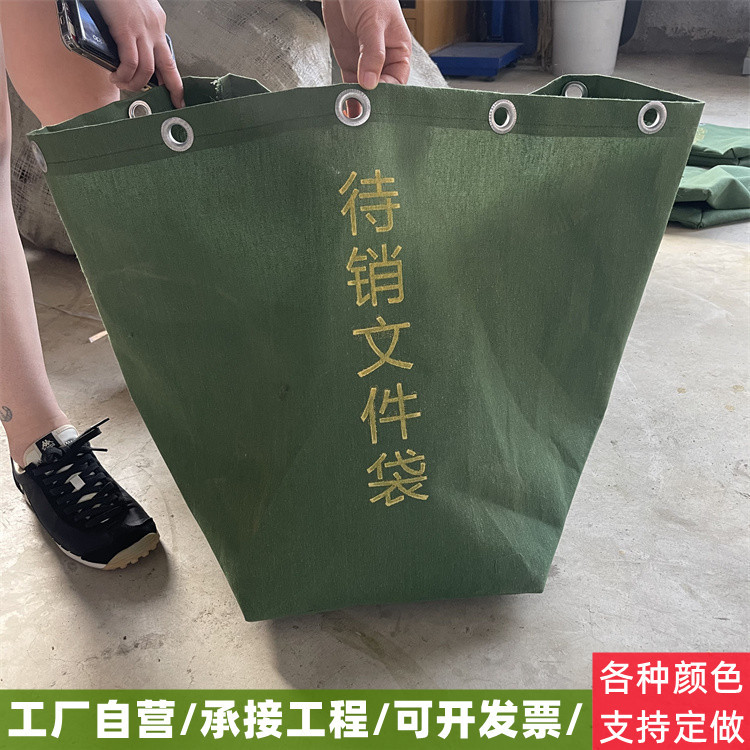Customized Document Disposal Bag Encrypted Document Logistics Express Transfer Transportation Logistics Bag Canvas Document Destruction Bag