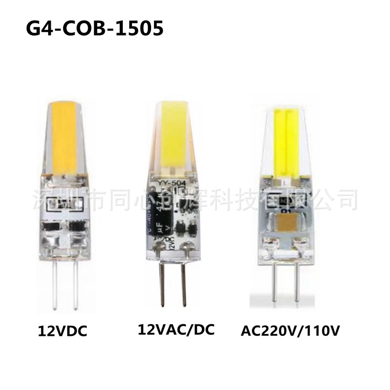 Светодиодная лампа G4 12V без мерцания