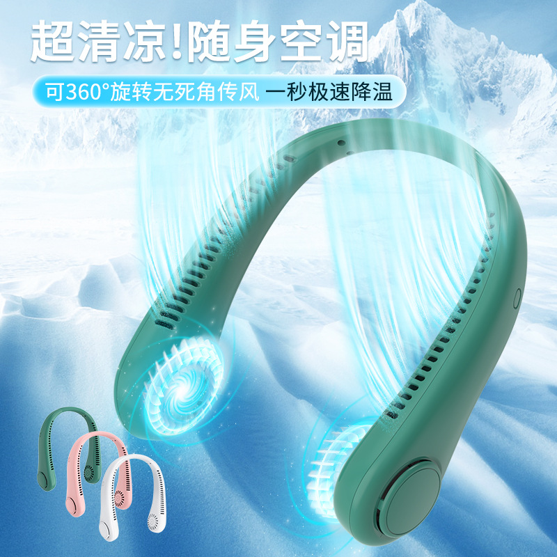 Портативный вентилятор для шеи с быстрым отображением, безлопастной, для ленивых людей, охлаждение