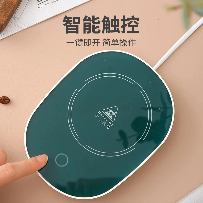 55-Degree Warming Coaster, Constant Temperature Cup Heating Coaster, Insulation Plate, Automatic Constant Temperature Coaster, Tea Warmer, Milk Warmer, Heating Device