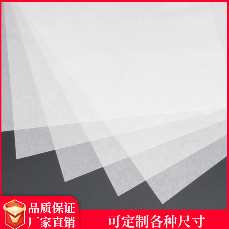 White Kraft Paper Cut into Single Size Single Gloss Paper Printed White Paper Double Gloss Kraft Paper Dust-Free Wrapping Paper Manufacturer Customization