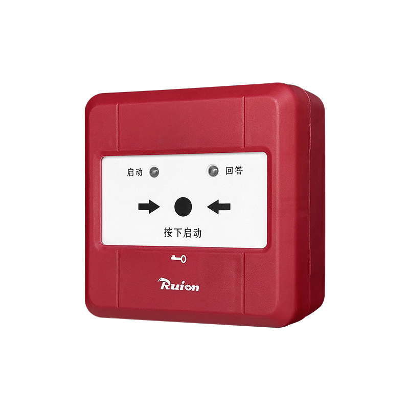 Rui'An Xiaobao Rf2210 Fire Hydrant Button with Base