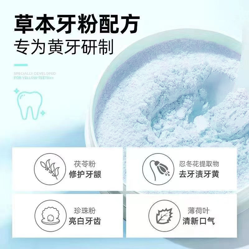 Laurishi baking soda bright stain removing tooth cleaning powder white tooth removing yellow wash white and yellow removing clean teeth fresh breath