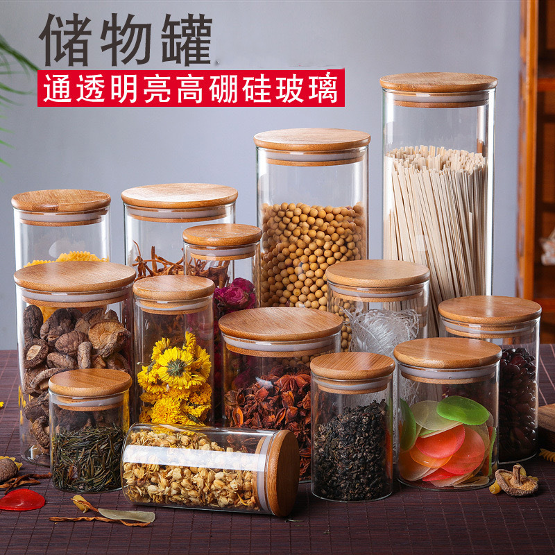 Стеклянная герметичная банка из боросиликатного стекла, банка для хранения специй, герметичная банка для кофе и чая, банка для хранения круп