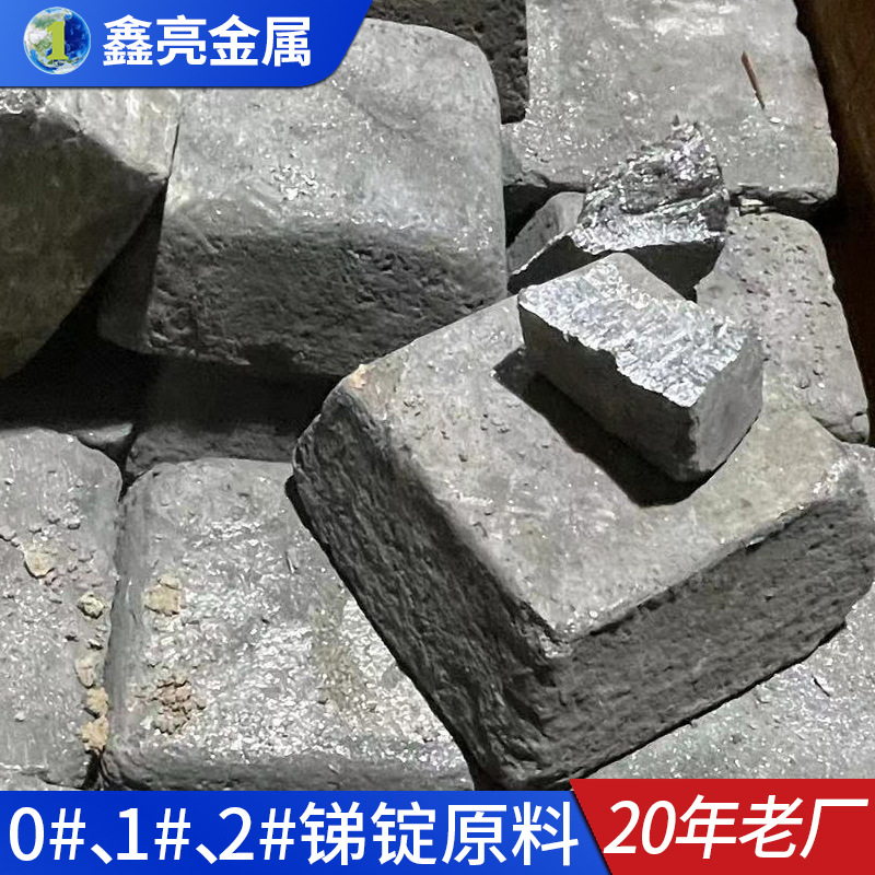 Производитель обработки сплава с содержанием Sb 85% продает свинцово-антимоновый сплав для рыболовных крючков