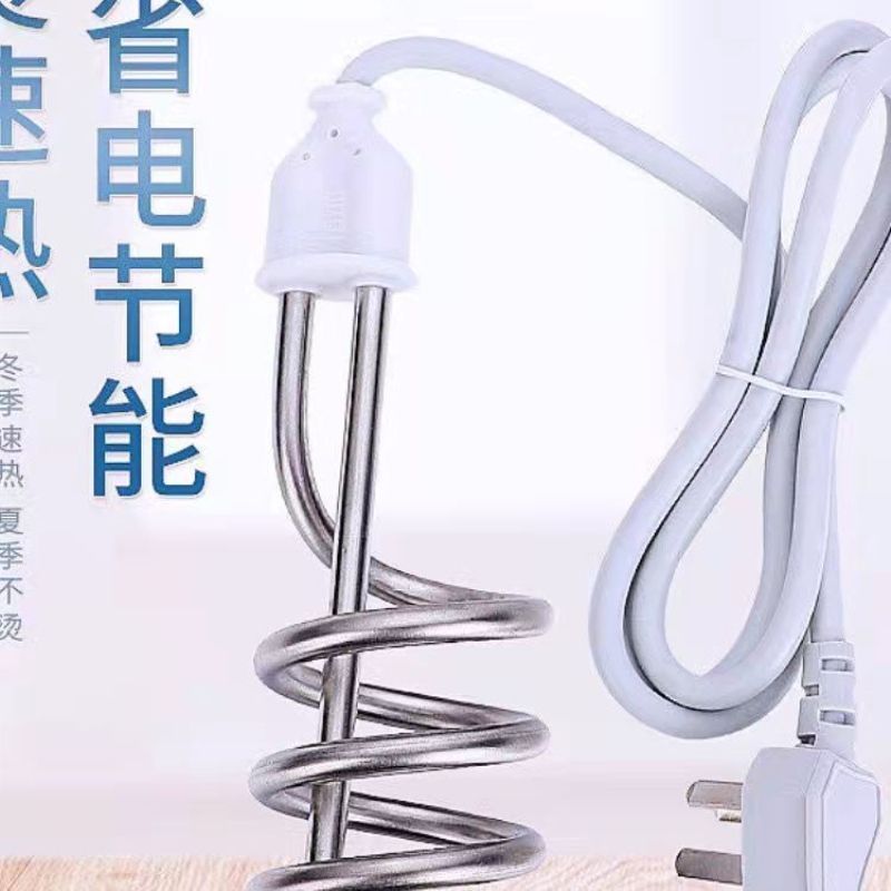 Hot Fast Electric Water Heating Stick Xinshao Photoelectric Heating Tube Household Fast Barrel Heating Wire Water Heater