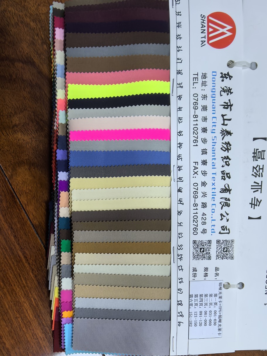 182 Color Matching Products in Stock Nylon Matte Lycra + Tpu + Nylon Matte Lycra 57”