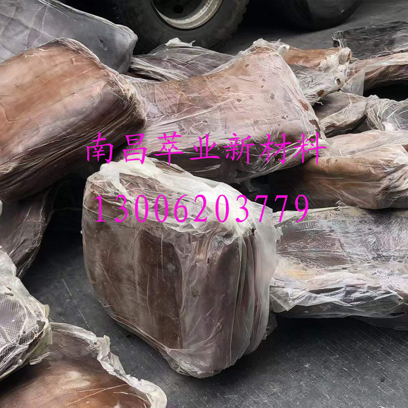 Burma Cigarette Pieces Burma 3 Thailand Rubber Cigarette Pieces Adhesive Thailand RSS3