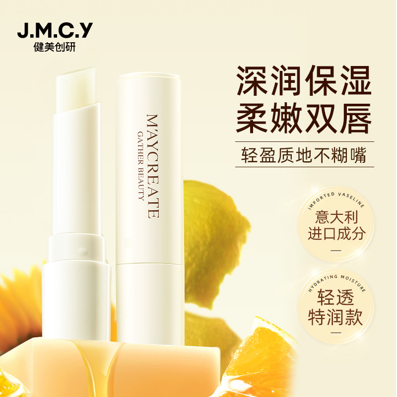 Bodybuilding Research Colorless Lip Balm Moisturizing Hydrating Lipstick Anti-Dry Cracking Lip Film Factory Wholesale