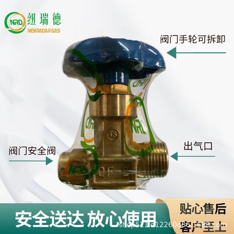 [Nuride] High Purity Gas Laboratory Experiment with 99.999% High Purity Experimental Gas Delivered to the Door