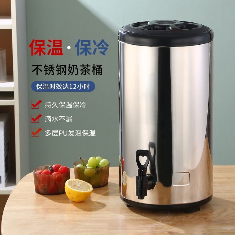 Ведро для молочного чая из нержавеющей стали утолщенное двойное изолированное ведро большой емкости для сока ведро для соевого молока специальное ведро для магазина молочного чая