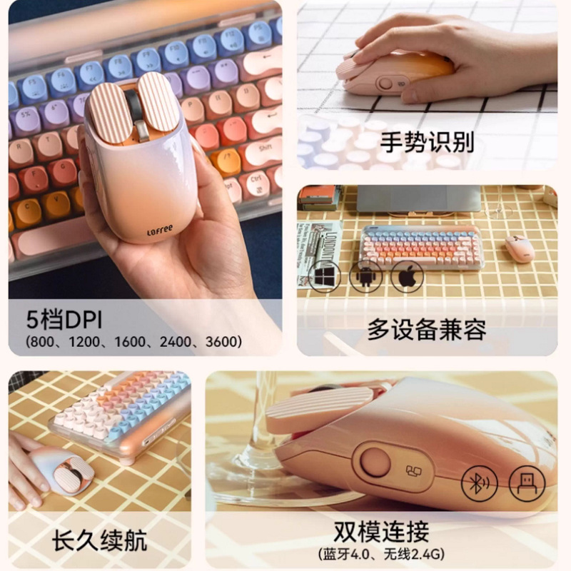 Lofree Wireless Bluetooth Mouse Dual-Mode High-Value Laptop Tablet Office Portable Charging Model