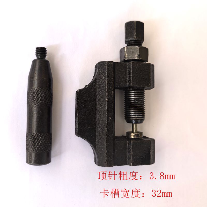 420-530 Large Chain Tool Motorcycle Quick Disassembly Large Chain Tool Motorcycle Mountain Bike Universal