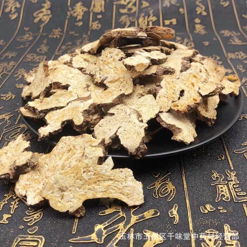 Authentic Atractylodes Chinese Medicinal Materials 500g Pure Natural Authentic Raw Atractylodes Stir-Fried Nanpiancangshu Fresh Dry Goods Powder Tea