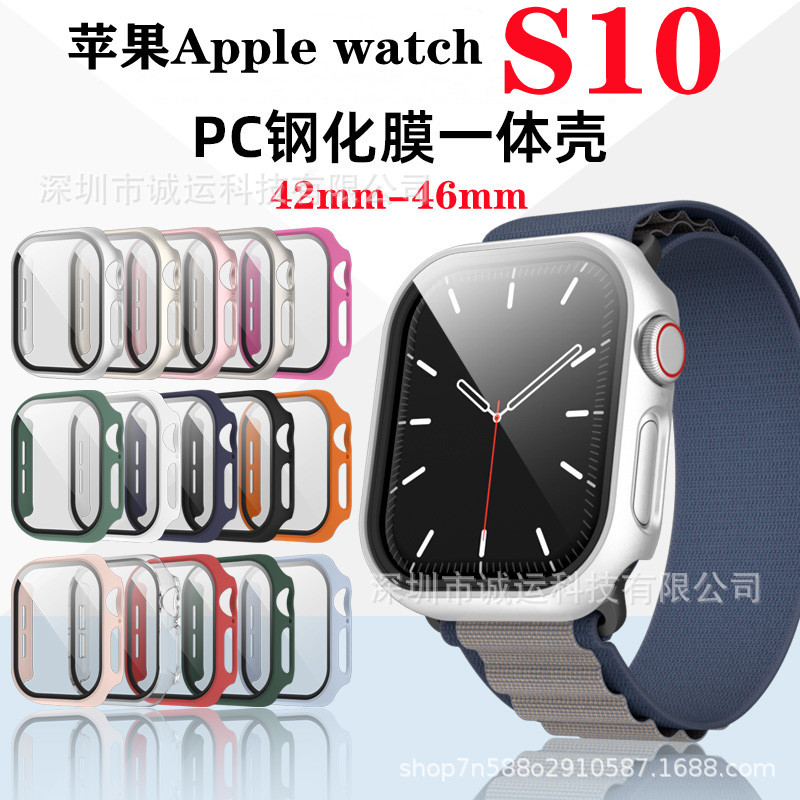 For Apple Watch Case 46mm Button PC Tempered Case Frosted Case Film Integrated applewtach10 Protective Case