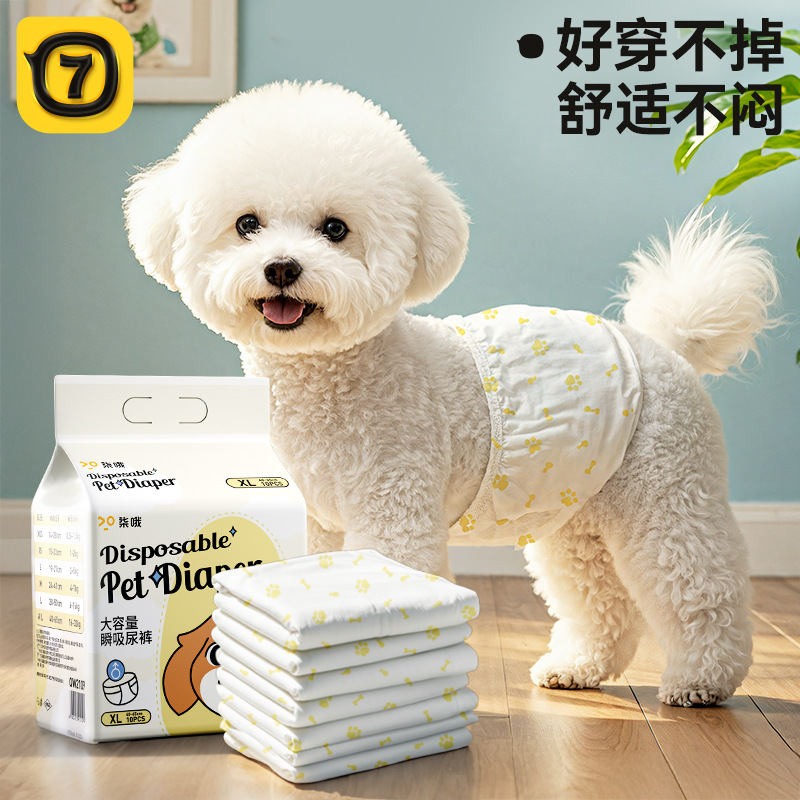 Подгузники для кобелей, подгузники для сук, физиологические штаны для сук, тренировочные штаны для щенков, специальные штаны, подгузники