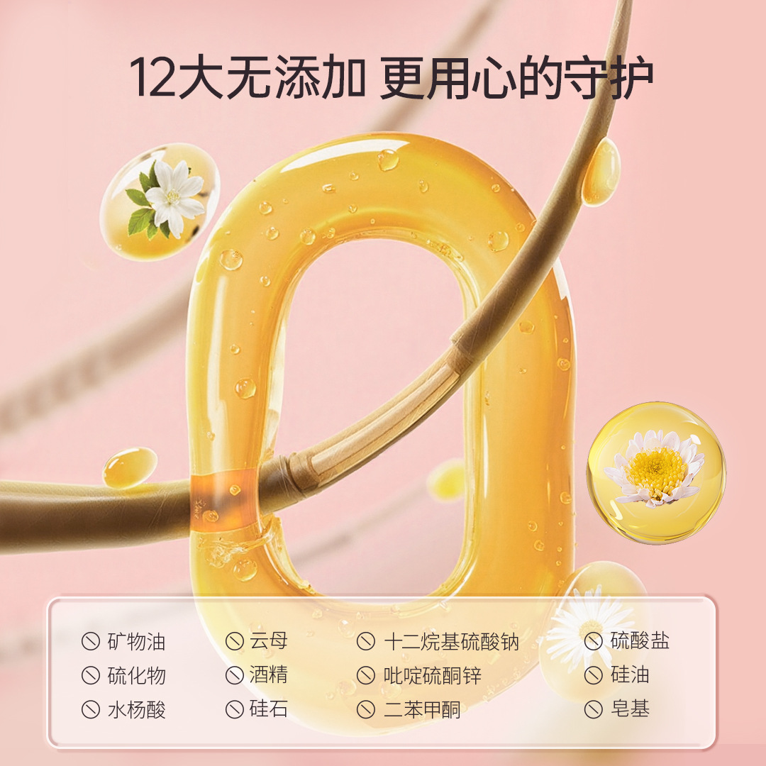 [Recommended by the Central Bank] Youth Blue Chamomile Amino Acid Silicone-Free Shampoo Fluffy Oil Removal Hair Care Smooth and Long-Lasting