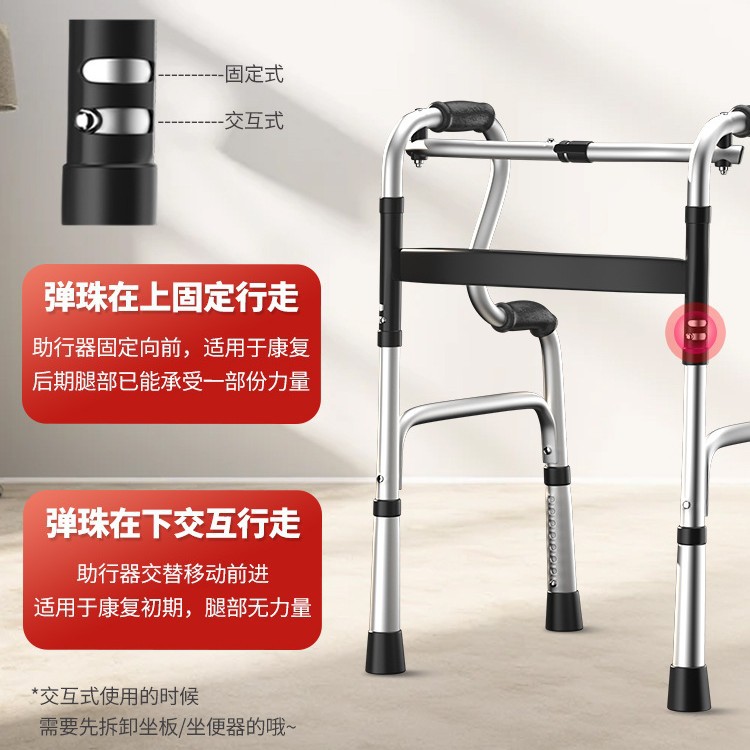 Walking walking aid for the elderly walking cane walking aid can sit four-legged auxiliary bathing aid handrail rehabilitation walking manufacturers