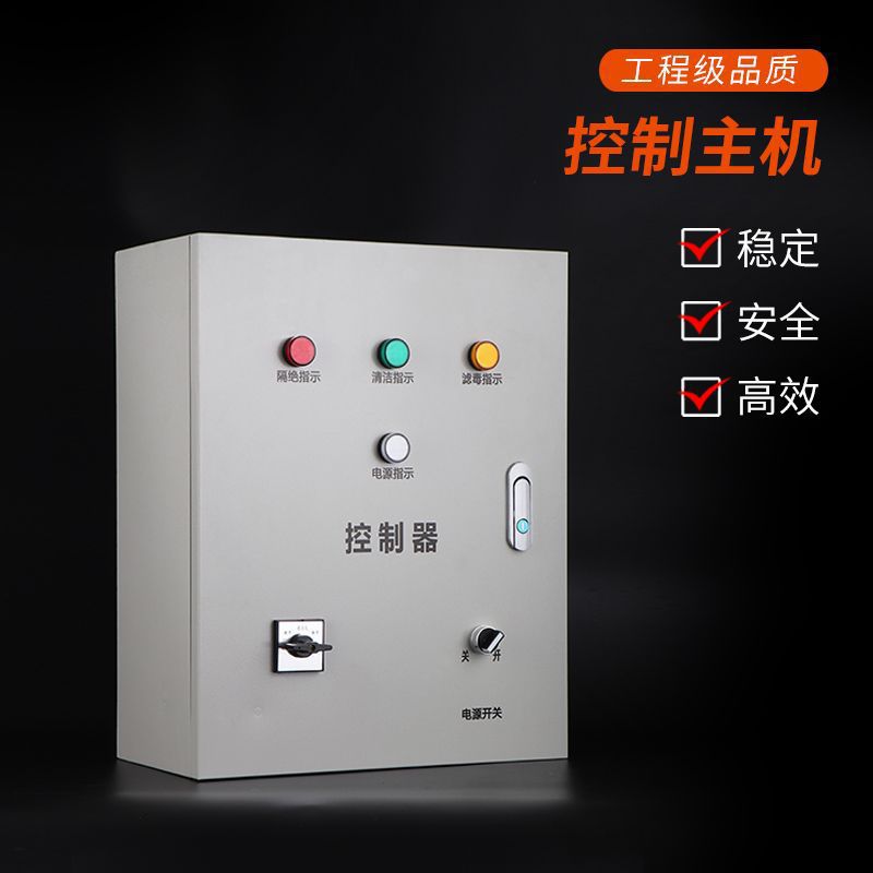 Three-Color Light Box Ventilation Method Signal Indicator Light Three-Proof Light Three-Proof Display Ventilation Signal Display Box