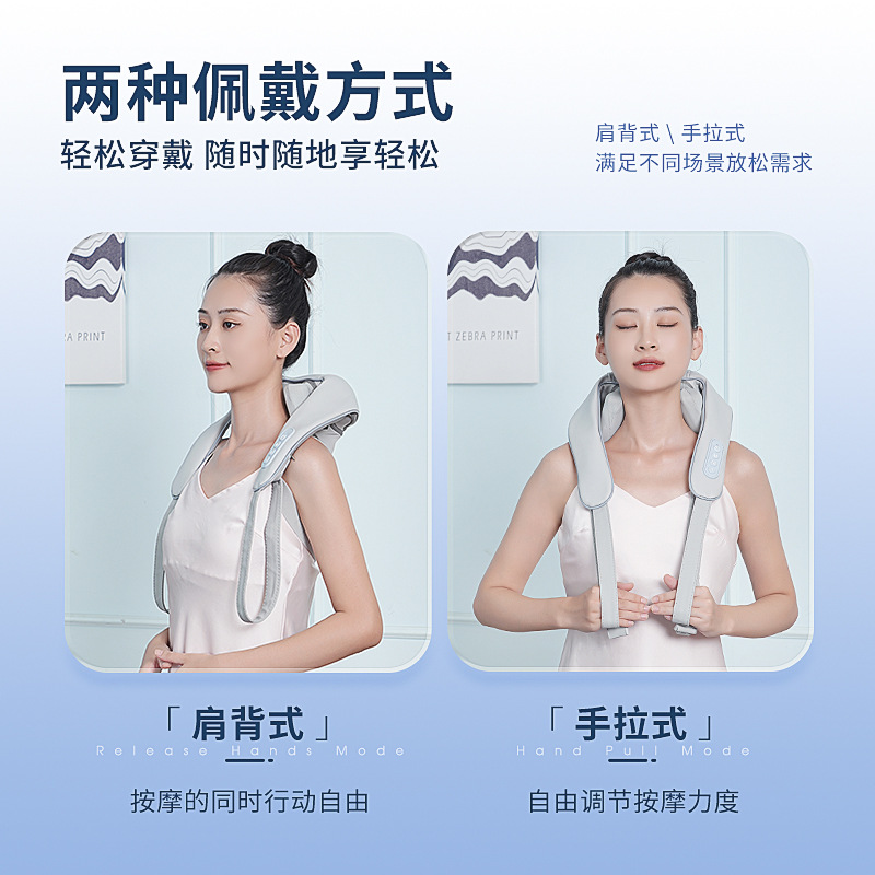 Cross-border eight-head trapezius massager cervical neck neck imitation hand kneading massage shawl shoulder neck massager