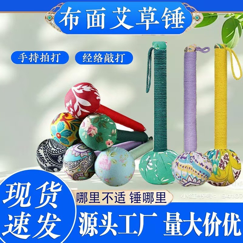 Мука из полыни, чистая ручная работа, старая мука, ручной молоток, сувенир 15 см, массажный молоток из полыни, оздоровительный молоток из полыни