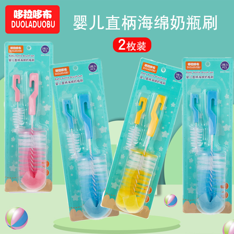 Dorado cloth baby bottle brush/nipple brush with hook cleaning sponge head paper card packaging bottle brush 6108
