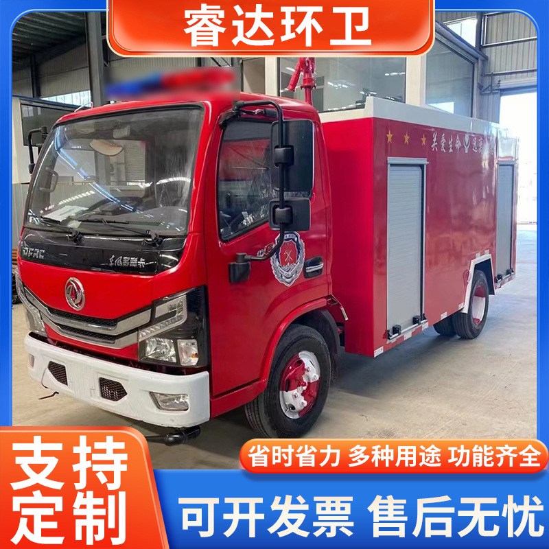 Ready for Sale Fukuda Small Fire Sprinkler Truck Beiyue Fire Emergency Rescue Vehicle with Complete Functions