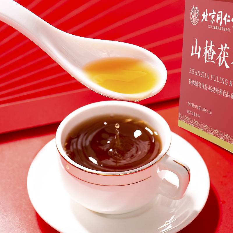 Beijing Tongrentang Hawthorn Fuling Granules 15 Pack/Box Lightweight Body Special Dietary in stock Wholesale