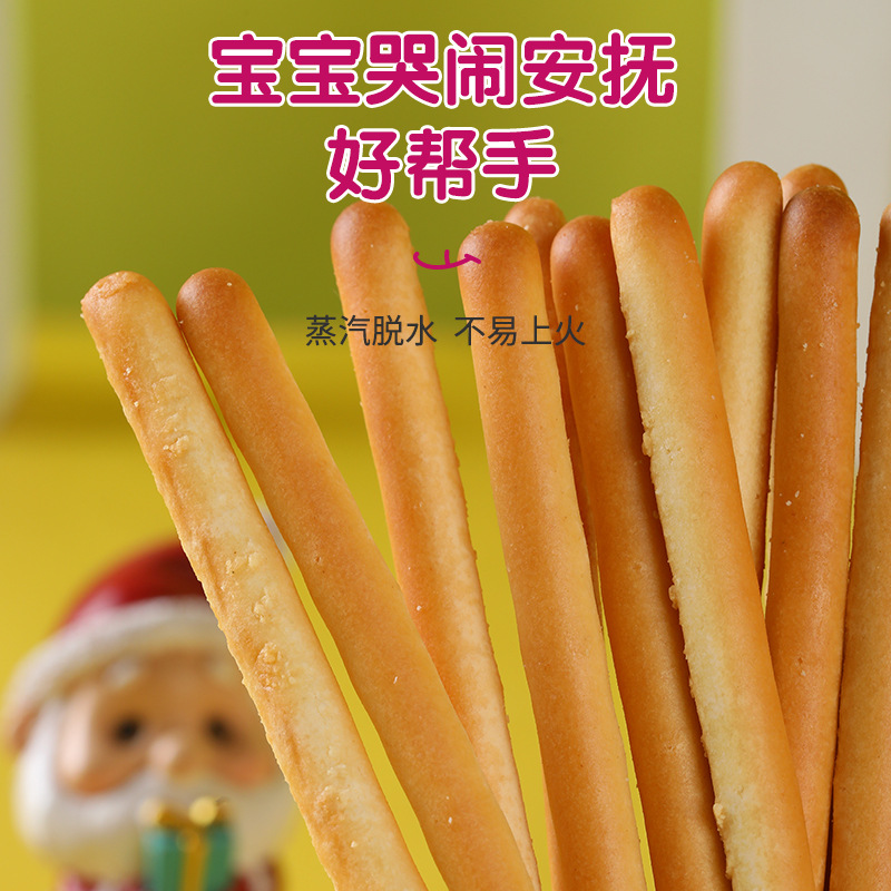 Meng Bao-calcium, iron and zinc yam stick 155g four-flavor optional biscuit snack finger biscuit baby charcoal stick