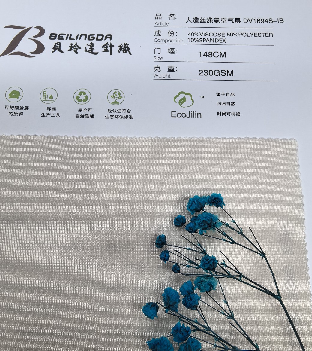 Air Layer Rayon Polyester Air Layer Women's Jacket Hot Style 150*230